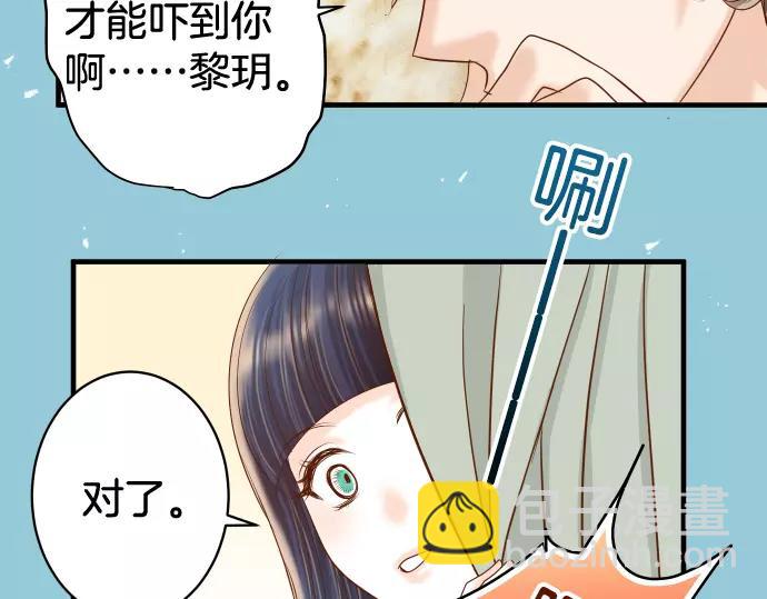 第113话 兔脚38