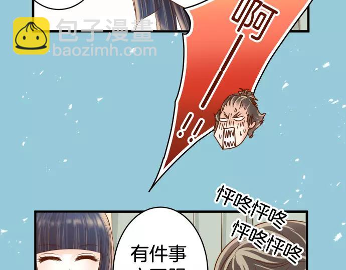 第113话 兔脚39