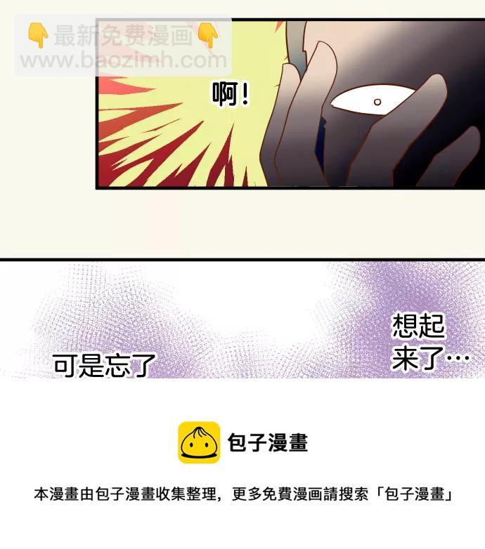 第113话 兔脚4