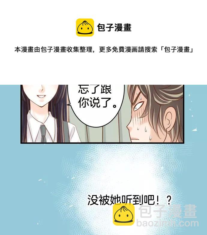 第113话 兔脚40