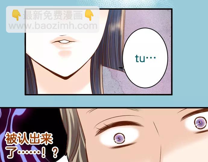 第113话 兔脚41