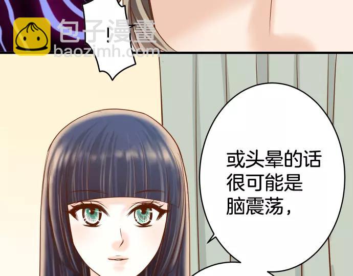 第113话 兔脚42