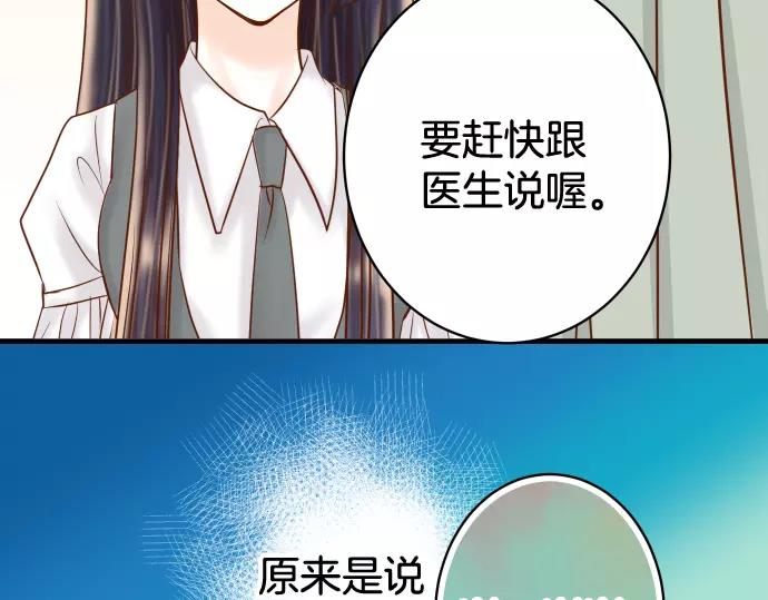 第113话 兔脚43