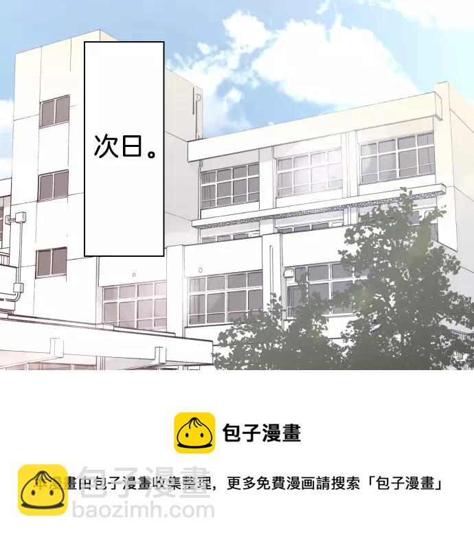 第113话 兔脚48