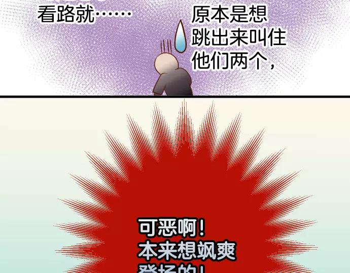 第113话 兔脚5
