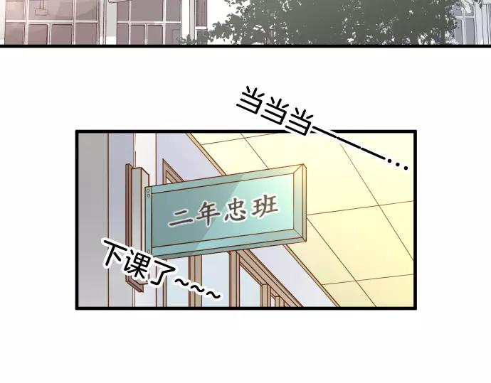 第113话 兔脚53