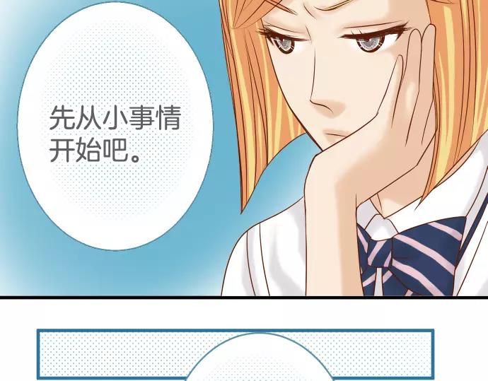第113话 兔脚55