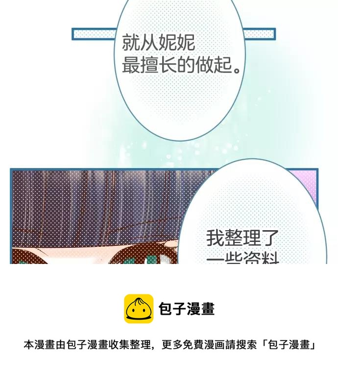 第113话 兔脚56