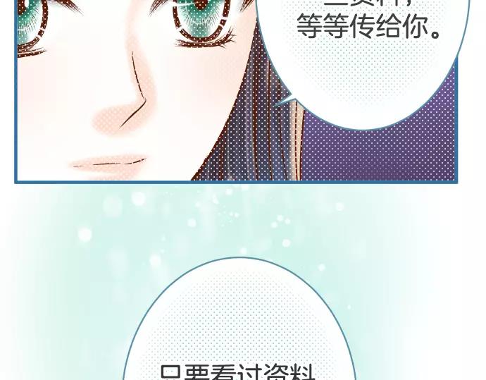第113话 兔脚57