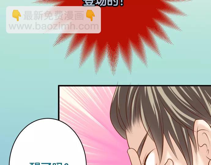 第113话 兔脚6