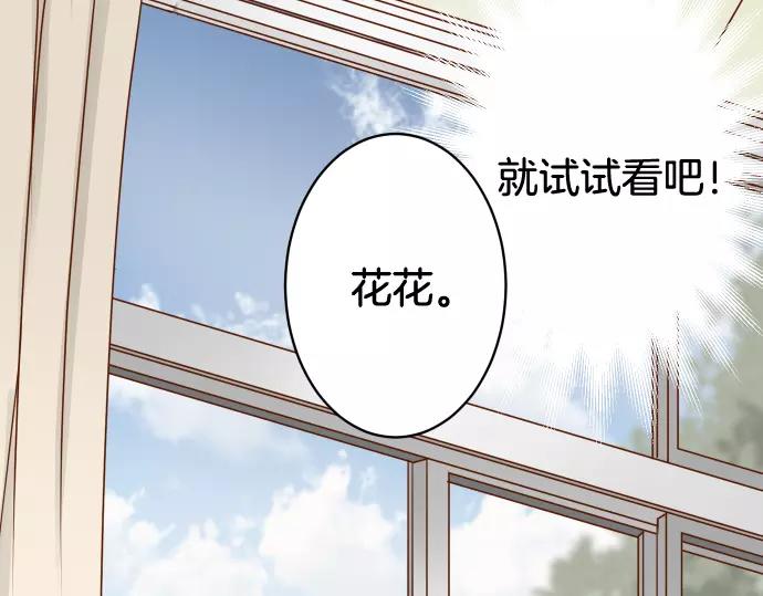 第113话 兔脚61