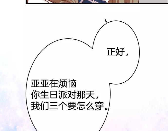 第113话 兔脚63