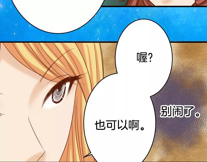 第113话 兔脚65