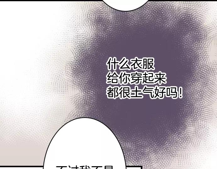 第113话 兔脚66