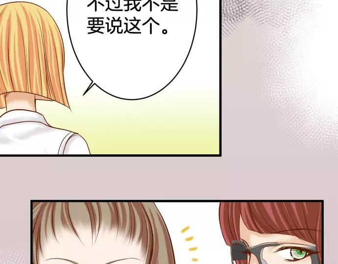 第113话 兔脚67