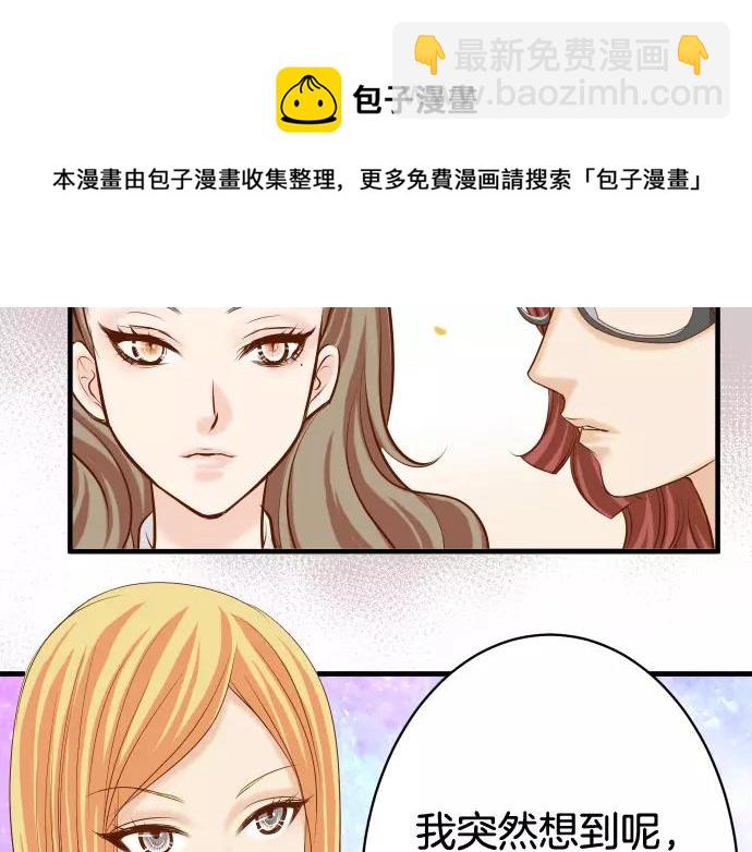 第113话 兔脚68