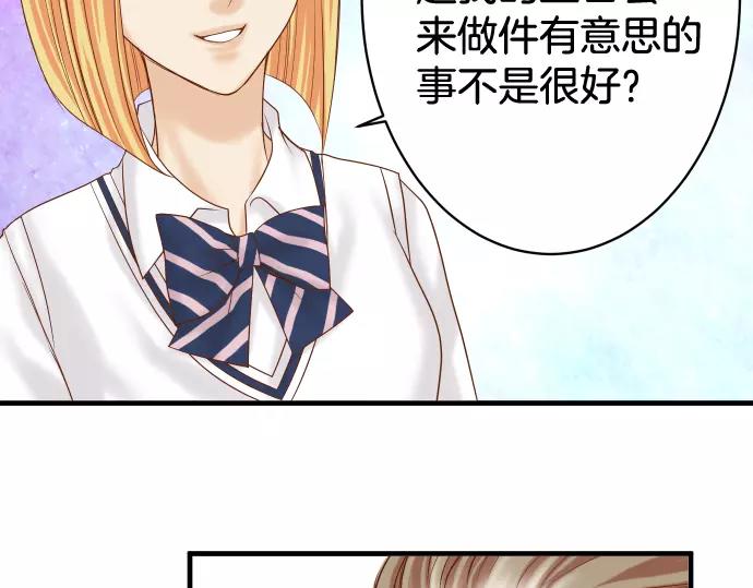 第113话 兔脚69