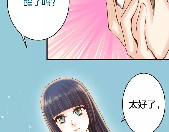 第113话 兔脚7