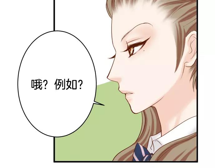 第113话 兔脚70