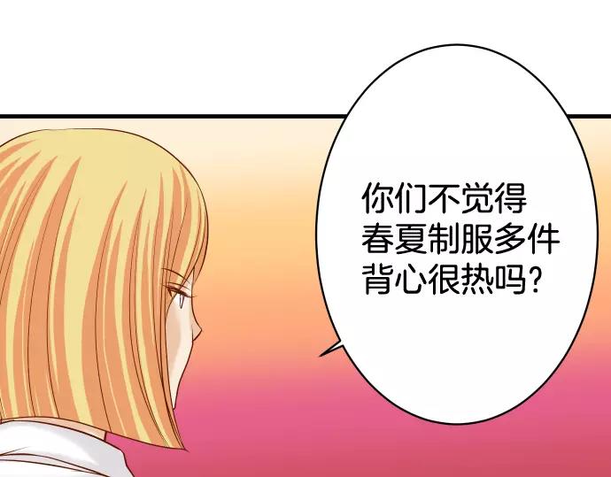 第113话 兔脚71
