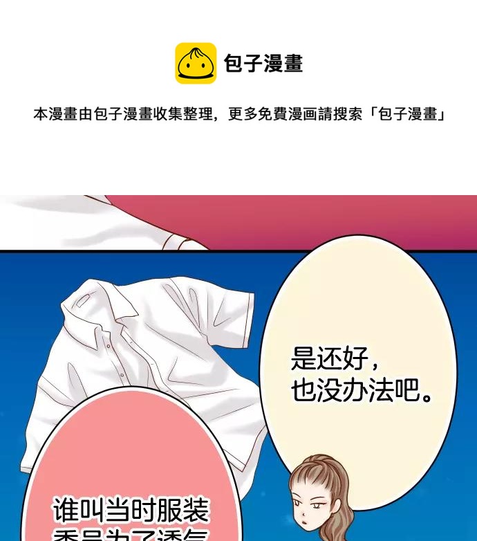第113话 兔脚72