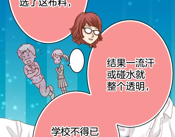 第113话 兔脚73