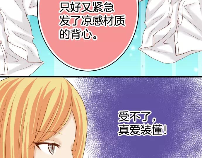 第113话 兔脚74
