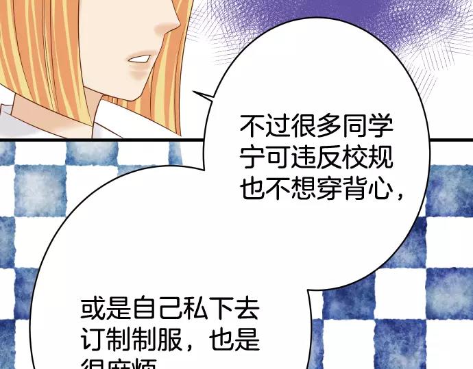 第113话 兔脚75