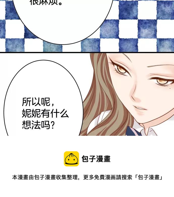 第113话 兔脚76