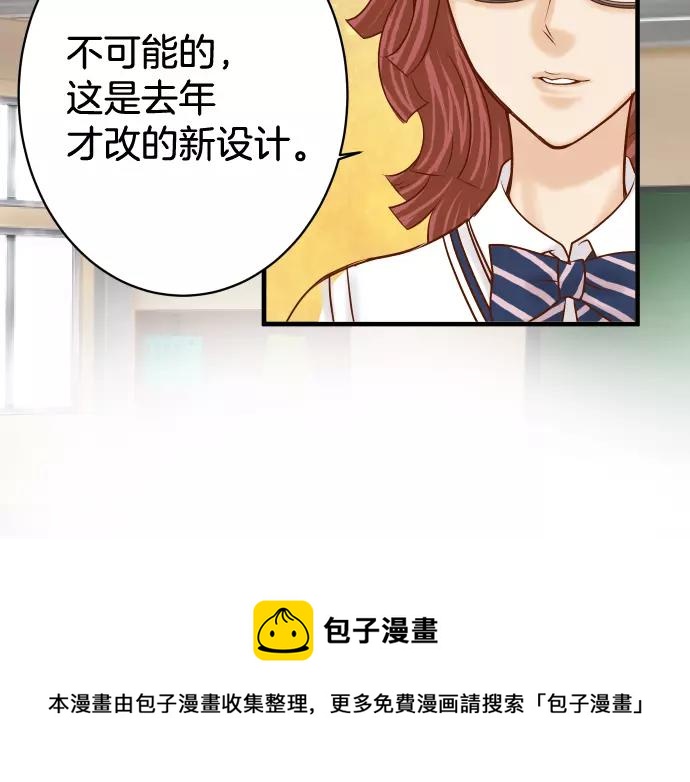 第113话 兔脚80
