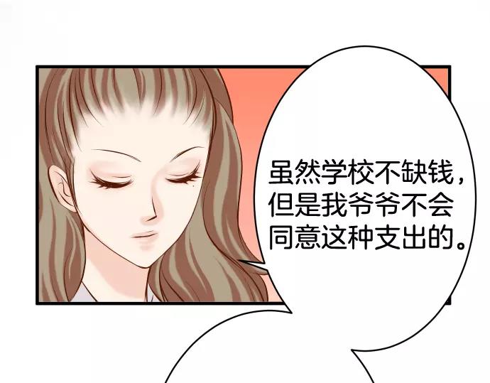 第113话 兔脚81
