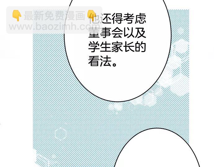 第113话 兔脚82
