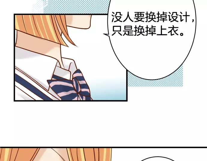 第113话 兔脚83