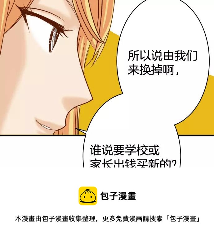 第113话 兔脚84