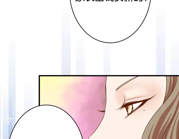 第113话 兔脚85