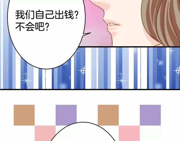 第113话 兔脚86