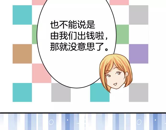 第113话 兔脚87