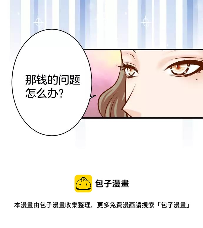 第113话 兔脚88