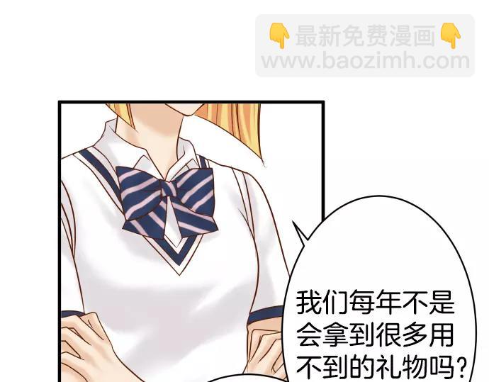 第113话 兔脚89