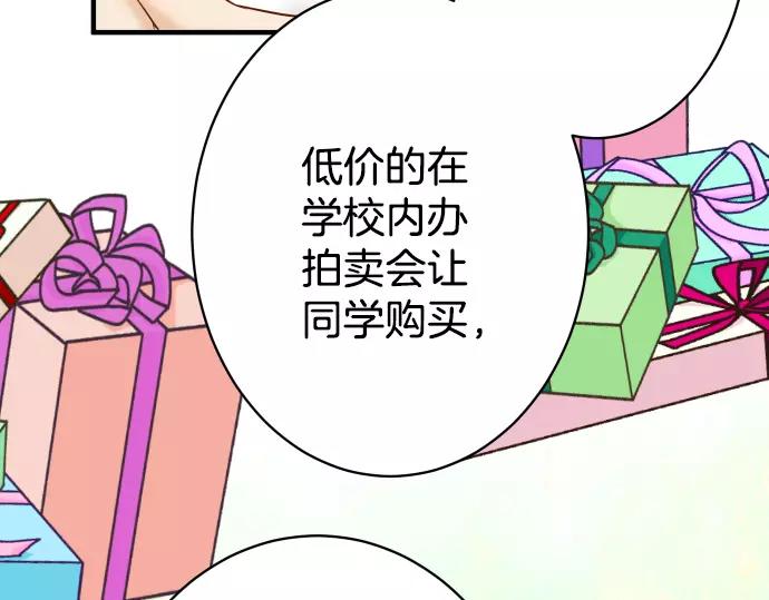 第113话 兔脚90