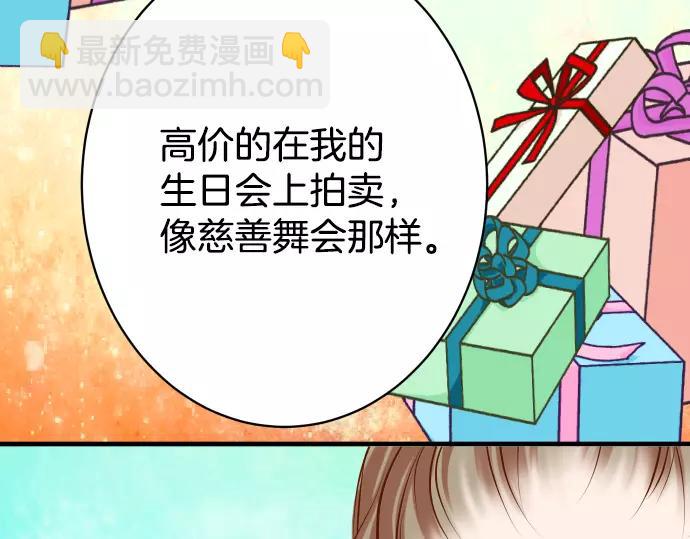 第113话 兔脚91