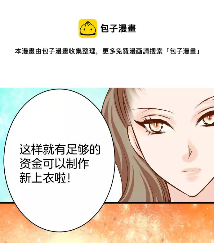 第113话 兔脚92