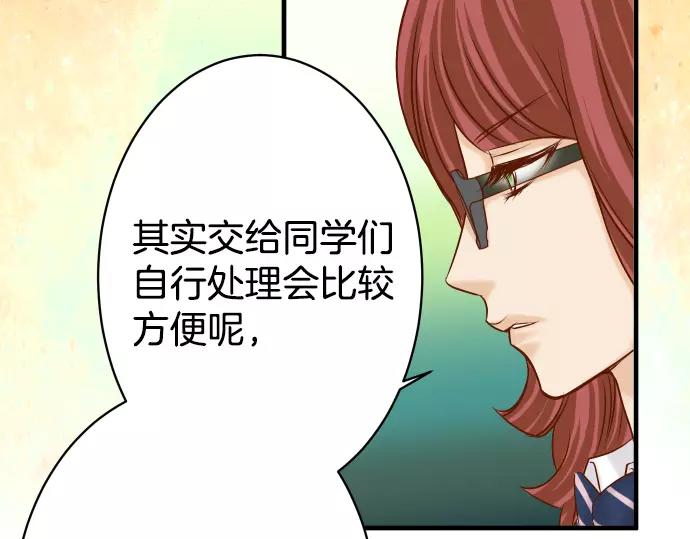 第113话 兔脚93