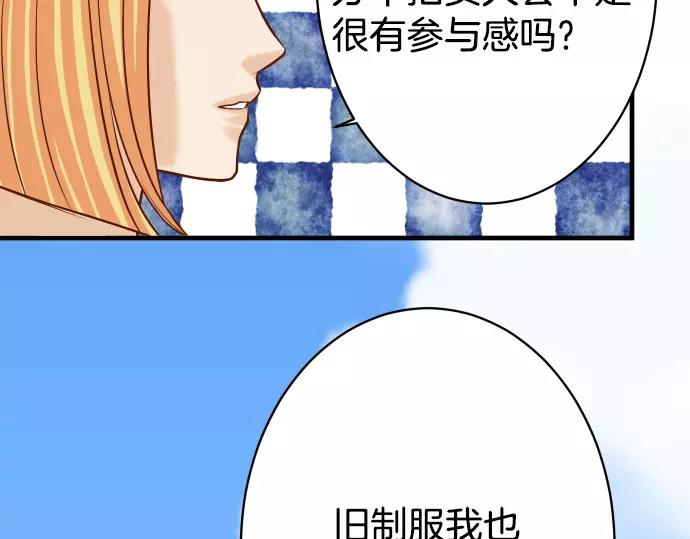 第113话 兔脚95