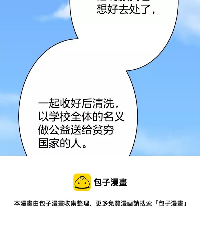 第113话 兔脚96