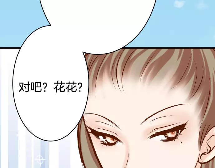 第113话 兔脚98