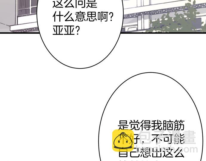 第114话 隐藏1