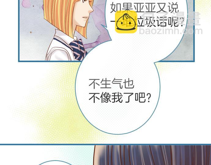 第114话 隐藏10