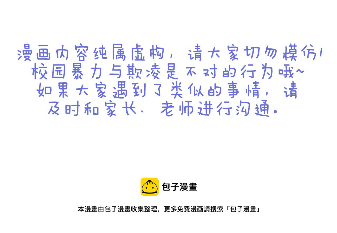 第114话 隐藏102