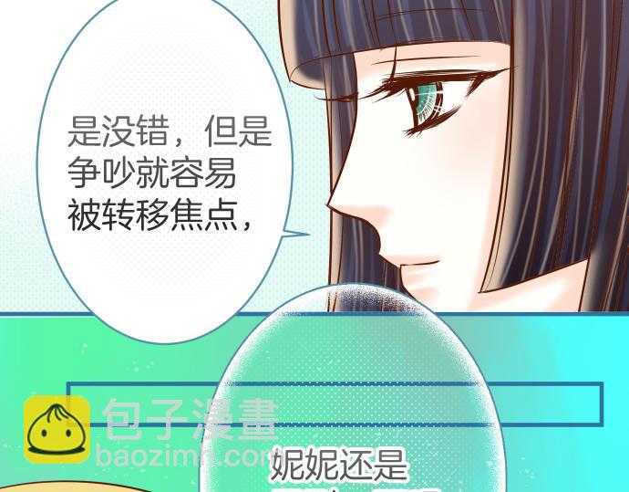 第114话 隐藏11